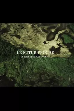Le futur proche - постер