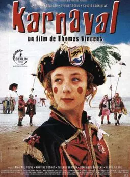 Карнавал - постер