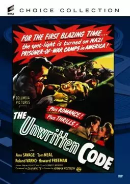 The Unwritten Code - постер