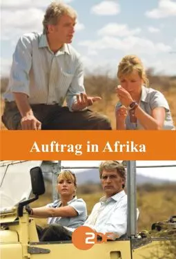 Auftrag in Afrika - постер