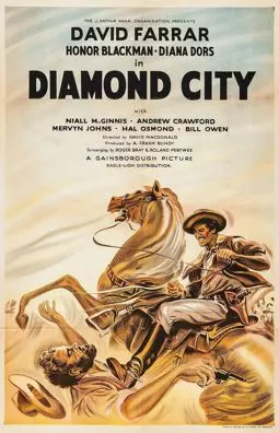 Алмазный город - постер