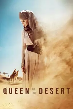 Королева пустыни - постер