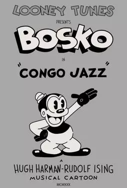 Congo Jazz - постер
