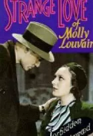 The Strange Love of Molly Louvain - постер