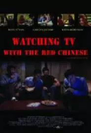 Watching TV with the Red Chinese - постер