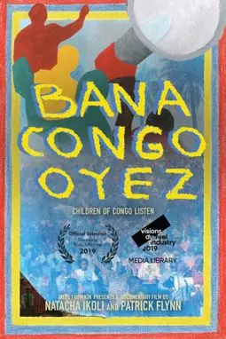 Дети Конго, слушайте! - постер