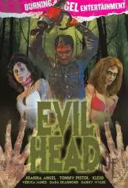 Evil Head - постер
