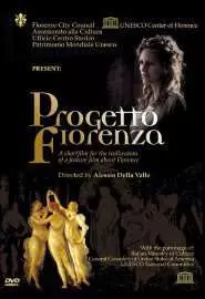 Progetto Fiorenza - постер