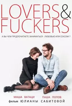 Lovers & Fuckers - постер