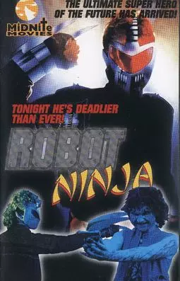 Робот-ниндзя - постер