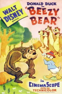 Beezy Bear - постер