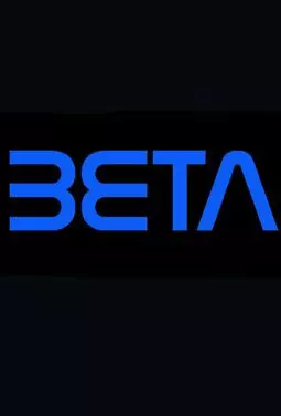 Beta - постер