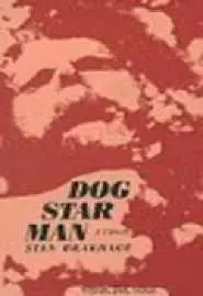 Прелюдия: Собака Звезда Человек - постер