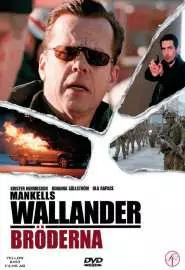 Wallander - Bröderna - постер