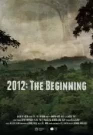 2012: The Beginning - постер