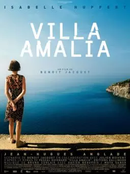 Вилла Амалия - постер
