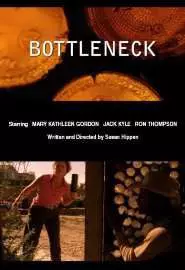 Bottleneck - постер