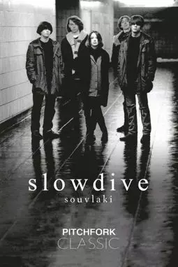 Slowdive: Souvlaki - постер