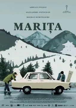 Marita - постер