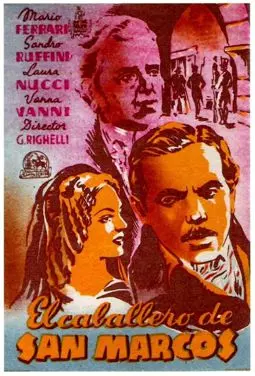 Il cavaliere di San Marco - постер