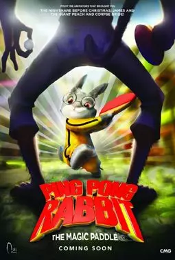 Кролик пинг-понга - постер
