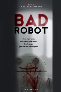 Плохой робот - постер