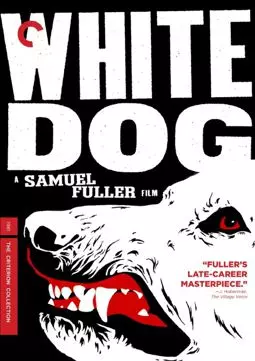 Белый пес / Белая собака - постер