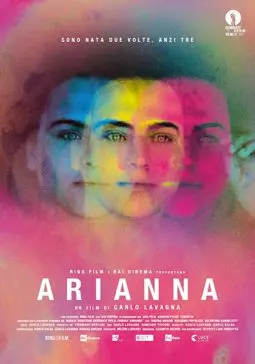 Arianna - постер