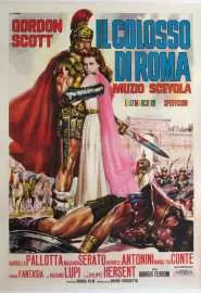 Колосс Рима - постер