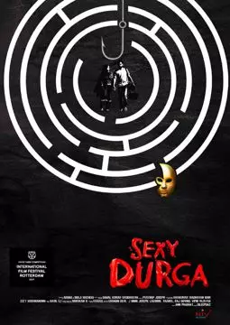 Сексуальная Дурга - постер
