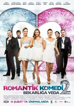 Романтическая комедия 2 - постер
