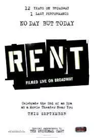 Rent: Filmed Live on Broadway - постер