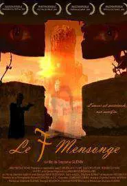 Le 7eme mensonge - постер