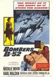 Бомбардировщики Б-52 - постер