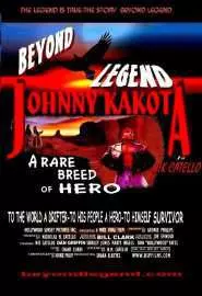 Beyond Legend Johnny Kakota - постер