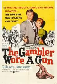 The Gambler Wore a Gun - постер