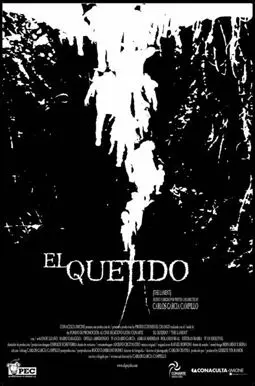 El quejido - постер