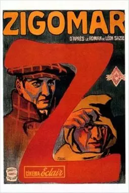 Зигомар - постер