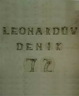 Дневник Леонардо - постер