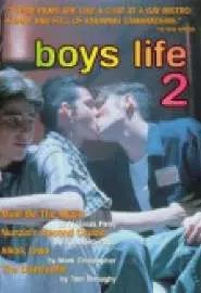 Жизнь парней 2 - постер