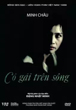 Co gai tren song - постер