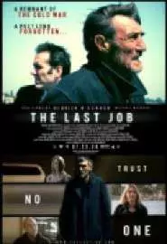 The Last Job - постер