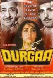 Дурга - постер