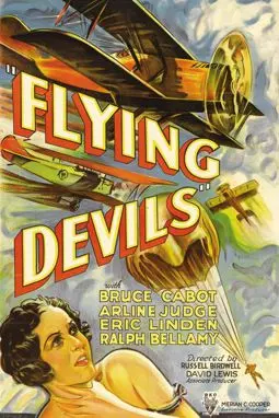 Летающие дьяволы - постер