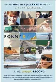 Ронни и я - постер