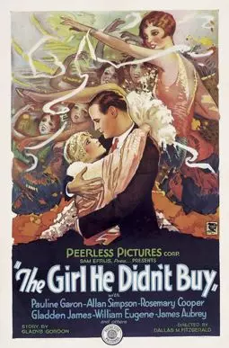 The Girl He Didn't Buy - постер