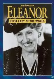 Элеонора, Первая леди мира - постер