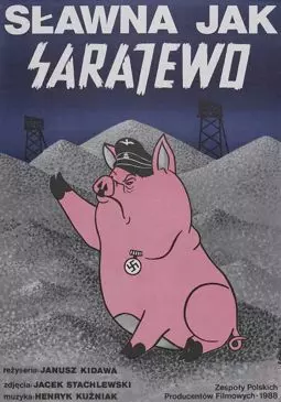 Известна, как и Сараево - постер