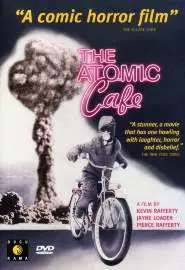 Атомное кафе - постер