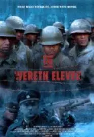 The Wereth Eleven - постер